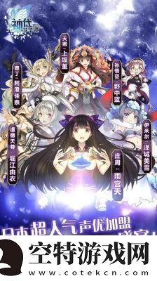 神代梦华谭天照**流卡组推荐