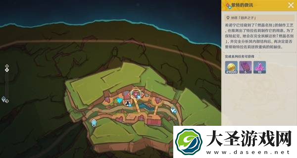 原神抑扬的吟咏任务怎么过