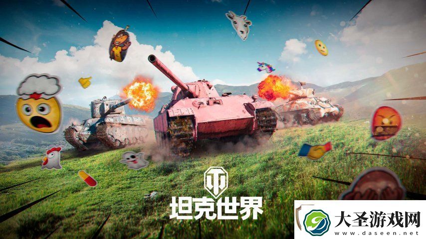 坦克世界愚人节特惠