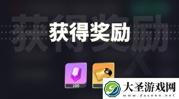 神觉者兑换码该怎么输入和使用