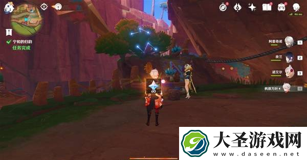 原神抑扬的吟咏任务怎么过