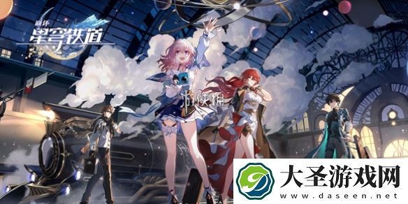 崩坏星穹铁道哈努的末路怎么过