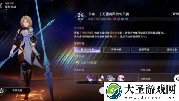 崩坏星穹铁道2.7虚构叙事阵容怎么搭配
