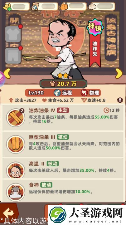 差不多高手精准输出远程伙伴全解析