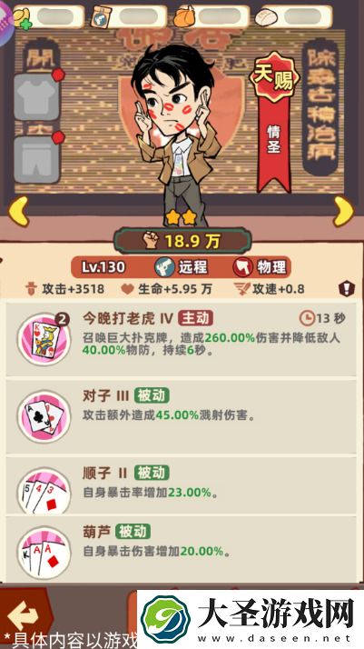 差不多高手精准输出远程伙伴全解析