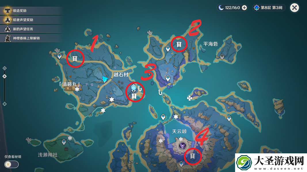 原神清籁岛石板怎么踩