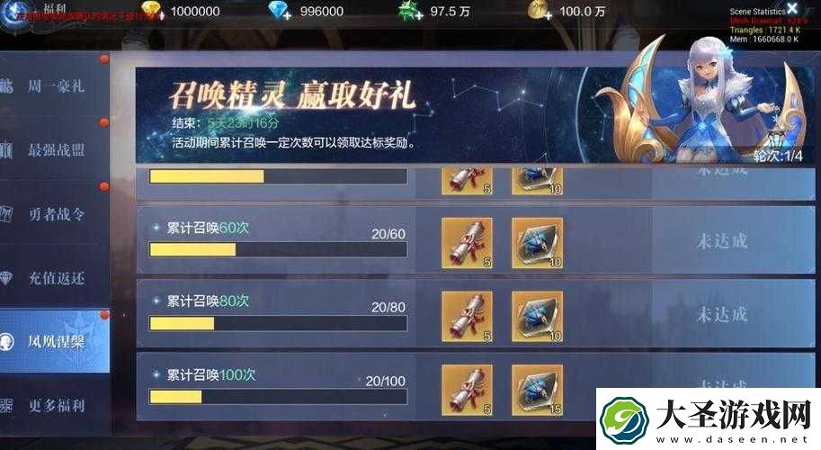 全民奇迹新手快速升级攻略