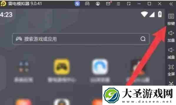 雷电模拟器怎么设置自动点击