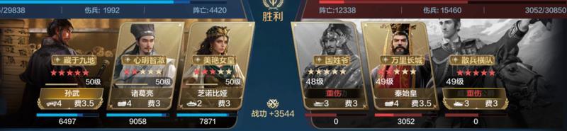 世界启元孙武、达尔文来袭