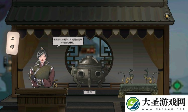 鬼谷八荒蕴仙丹获取攻略