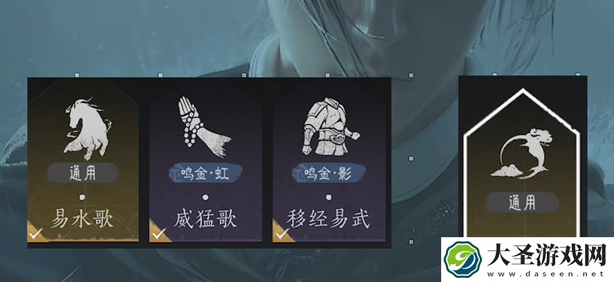 燕云十六声前期心法武学怎么选