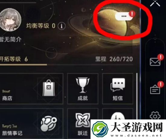 崩坏星穹铁道星琼兑换码大全