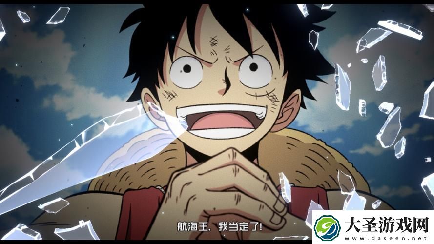 航海王壮志雄心什么时候出