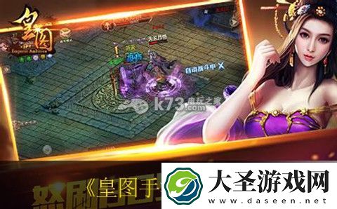 皇图手游邮件系统介绍