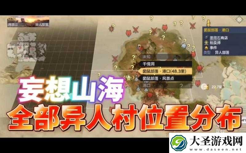 妄想山海鸿钧炉究竟位于何处
