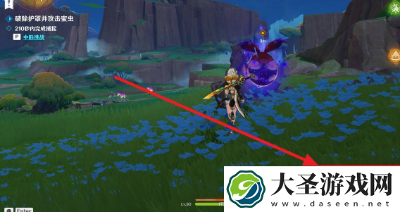 原神寻溯蜜虫之宝捕捉其一怎么过