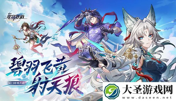 崩坏星穹铁道直伤队怎么搭配