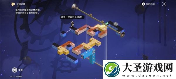 崩坏星穹铁道清醒迷钟怎么解谜