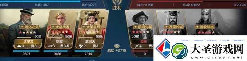 世界启元孙武、达尔文来袭