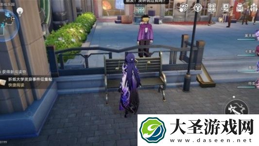 崩坏星穹铁道克劳克影视乐园书籍在哪