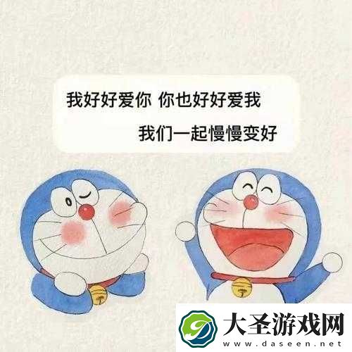 太久永久回家地址