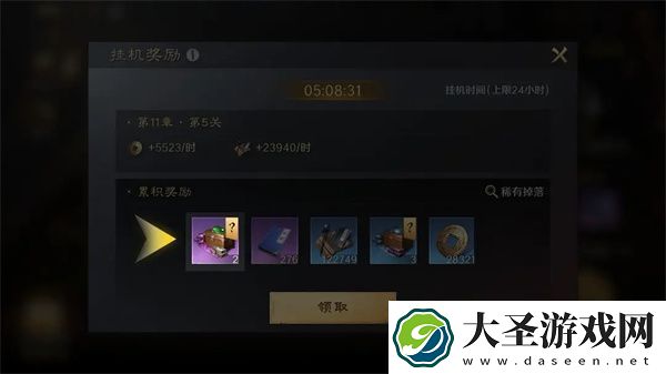 三国谋定天下装备锻造材料获取方法