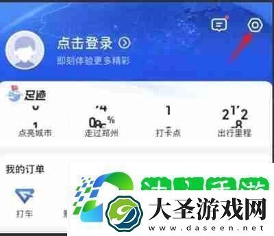 高德地图如何关闭静音模式