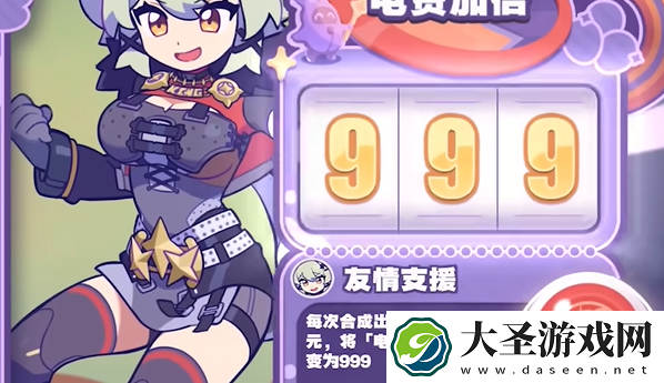 绝区零美梦如约而至凯撒怎么过