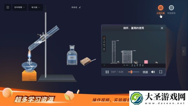 NB实验室手游好玩吗