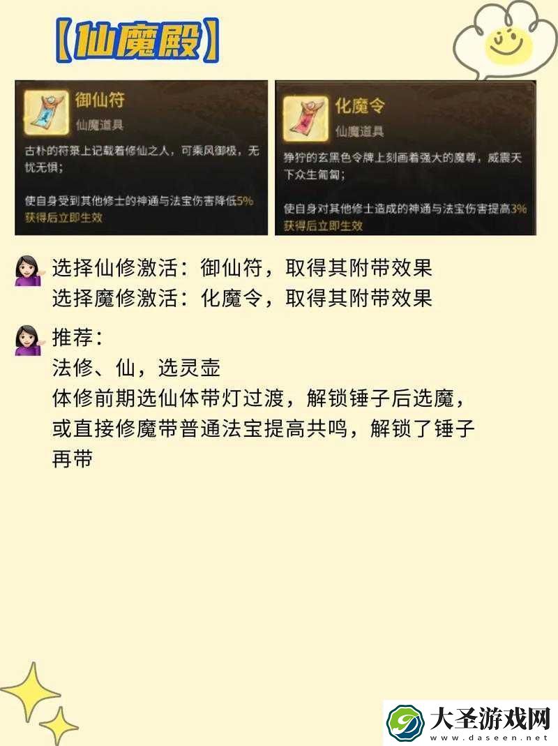 一念逍遥炼器必看攻略！90%萌新踩坑的武器选择避坑指南