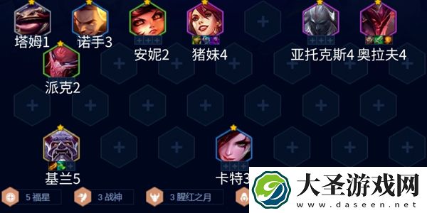 金铲铲之战10福星怎么玩