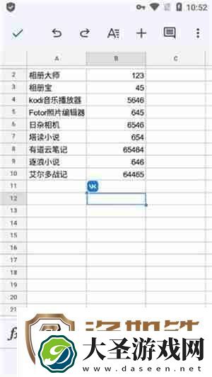 谷歌表格怎么加图片