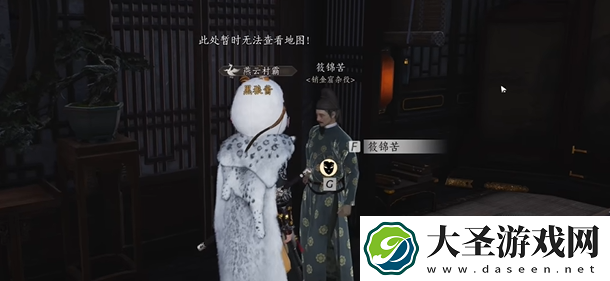 燕云十六声宝钱怎么快速获得