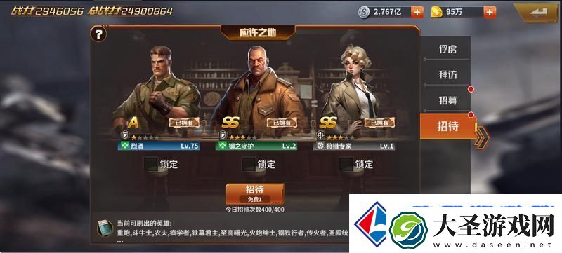 坦克雄师英雄获取攻略