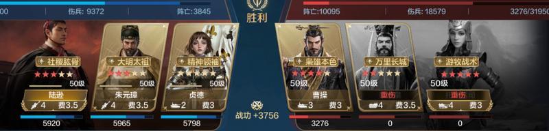 世界启元「机甲狂潮」三队共存攻略