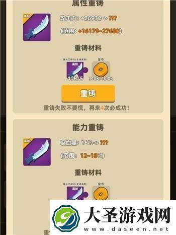 倚天剑玩法流派攻略