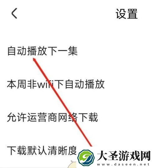 央视影音在线直播怎么关闭