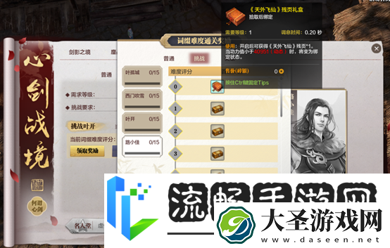 look inmyeyes！解锁春季资料片的春日江湖