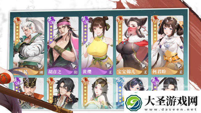 江湖如梦手游符赤锦介绍