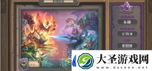 炉石传说酒馆战棋战绩怎么查看