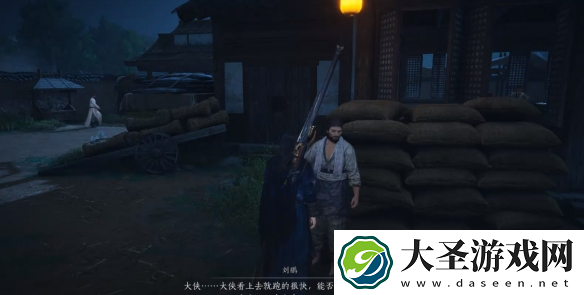 燕云十六声不是怕是尊重任务怎么过