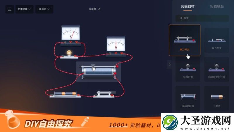 NB实验室手游好玩吗