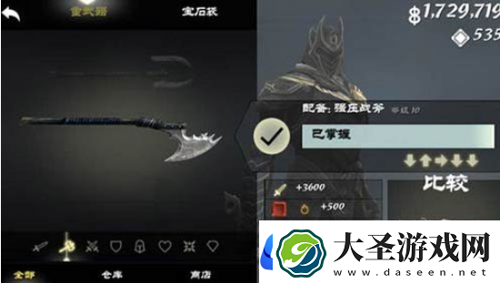 无尽之剑3将武器升到100级的方法详解一览