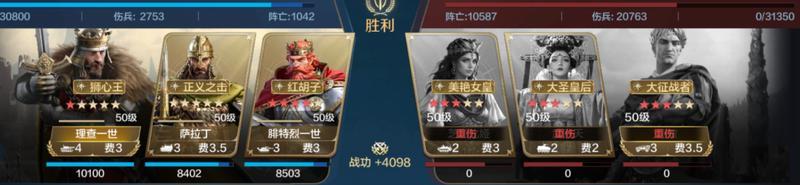 世界启元「机甲狂潮」三队共存攻略