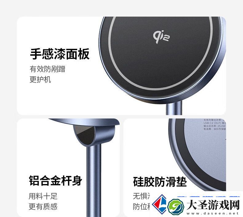 支持