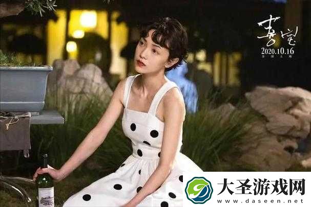 我叫喜宝