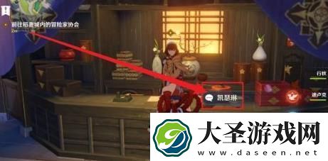 原神艰厄得解谜境中任务怎么做