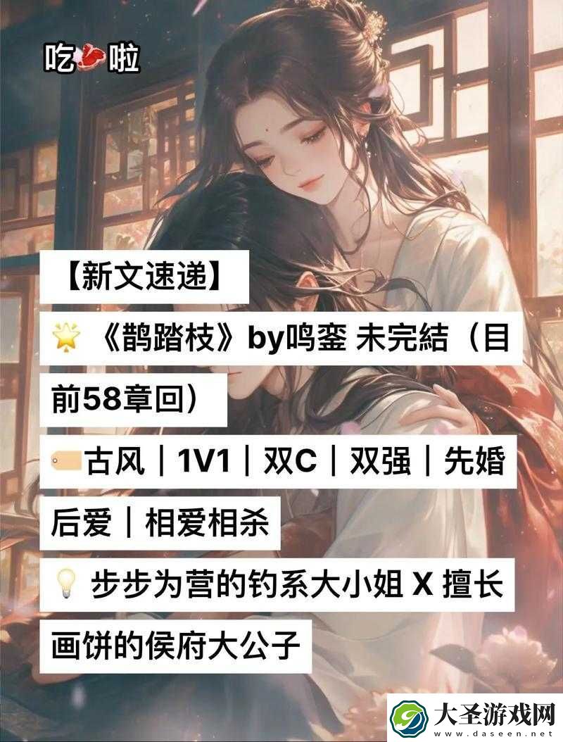 穿越古代