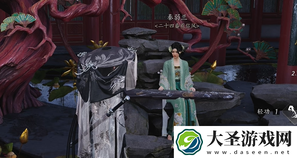 燕云十六声风信花在哪