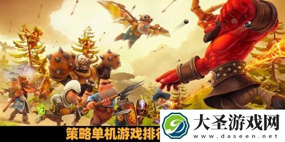 逆水寒手游冬至汤圆烹饪赛